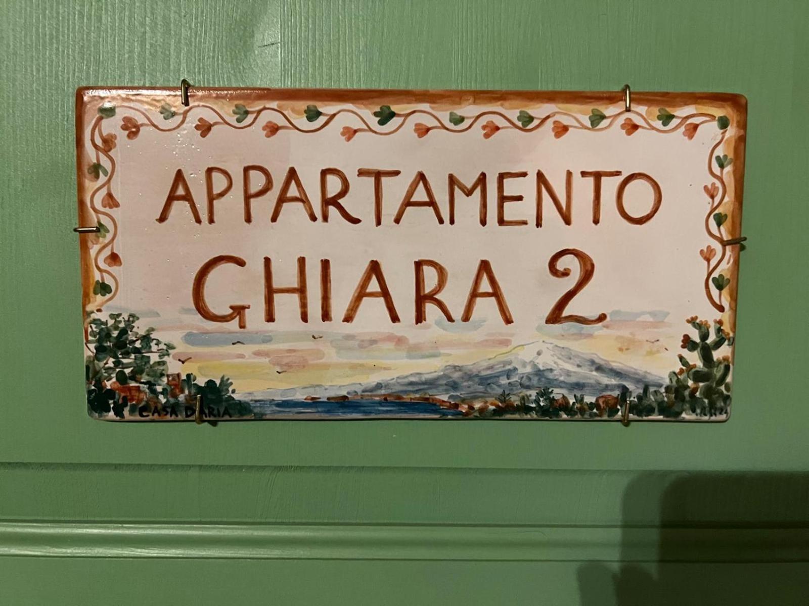Casa D'Aria Apartment Catania Room photo